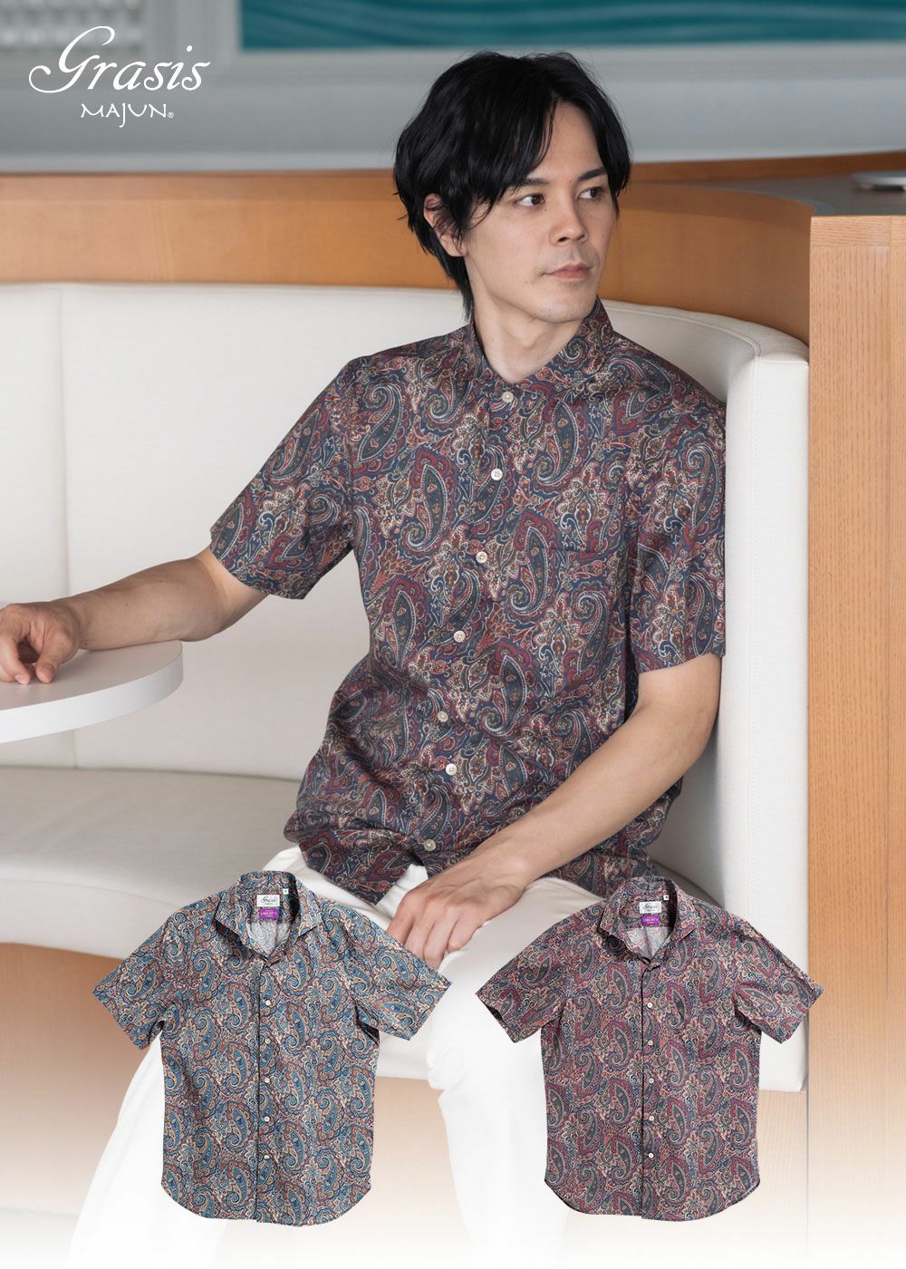 MAJUNかりゆし MEN'S | かりゆしウェア（沖縄版アロハシャツ）専門店：MAJUN OKINAWA